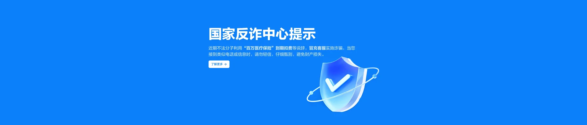 奎屯市移动宽带