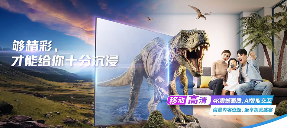 中国移动奎屯市移动宽带