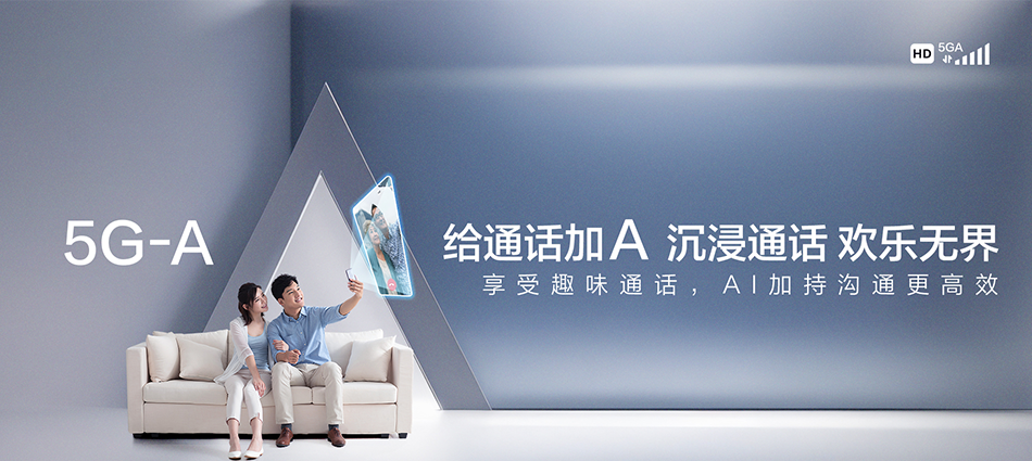 中国移动奎屯市移动宽带